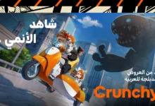 كرانشي رول Crunchyroll