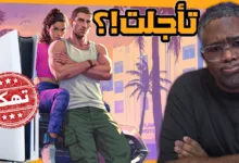 GTA 6 VGA4A